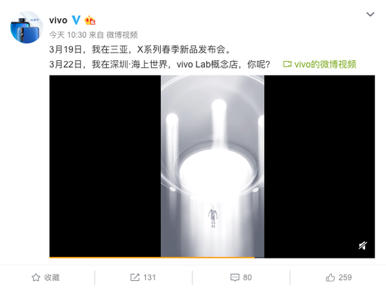 vivo Lab概念店定址深圳海上世界