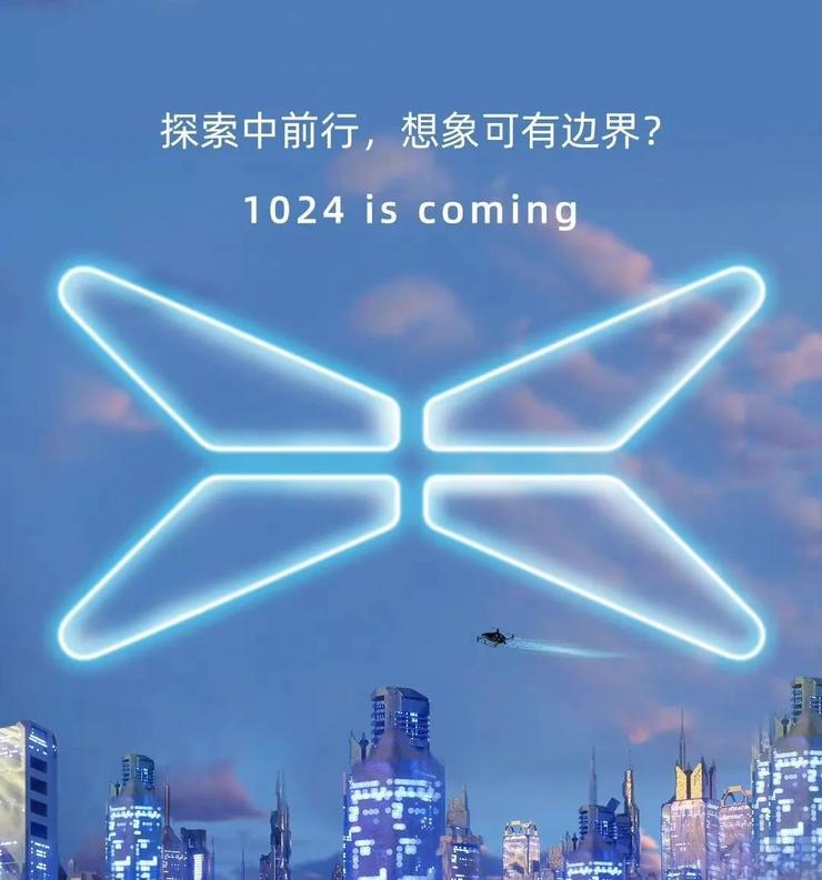 「1024科技日」四大关键词公布，猛攻智能化的小鹏汽车，暗含何种计划？