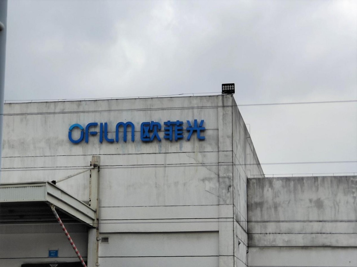“苹果”劫!龙头立讯精密两月蒸发1744亿!发生了什么? “苹果”劫!龙头立讯精密两月蒸发1744亿!发生了什么?