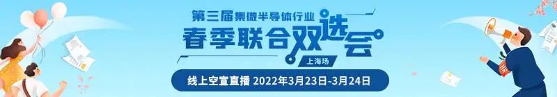 蚀刻产能缺口高达25%，引线框架供不应求或将延续至2023年