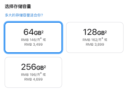 为什么被大家嫌弃的iPhone SE系列 一年能卖几千万台?