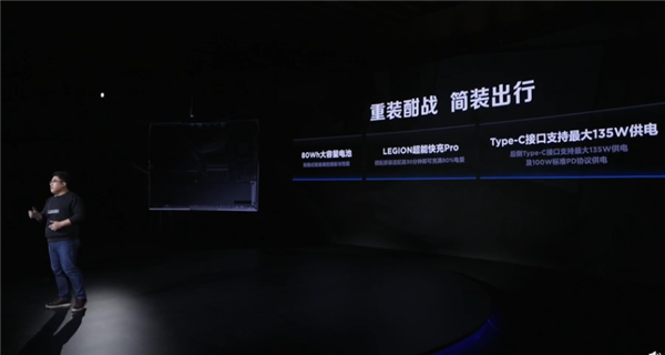 6799元起！联想拯救者Y7000P 2022发布：12代酷睿 2.5K高刷屏
