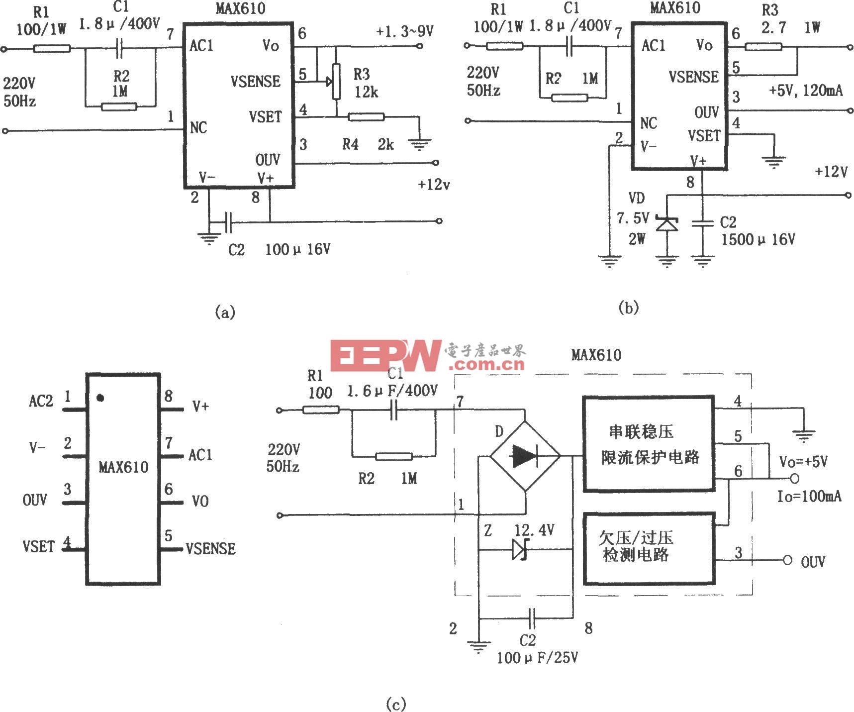 用MAX610系列AC／DC芯片构成的小功率无变压器稳压电源