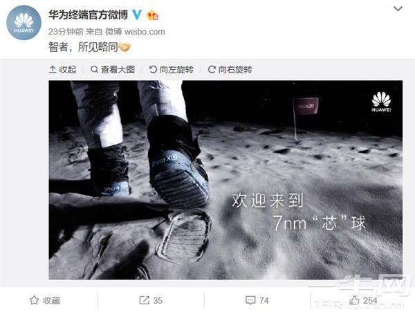 再掀标杆之战：苹果A12紧随麒麟980进入7nm时代