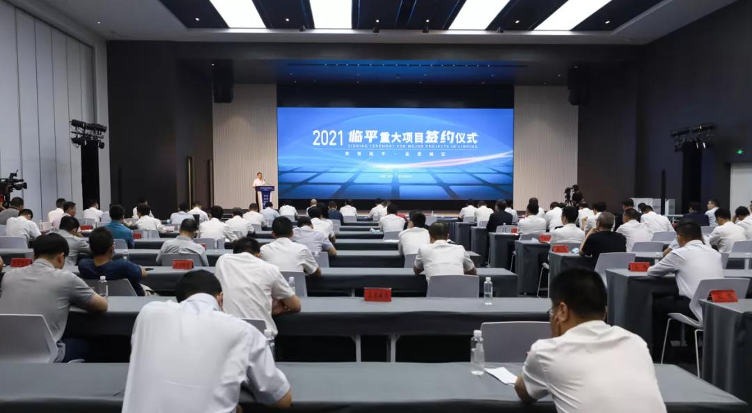 联芯通半导体总部等项目落户杭州临平