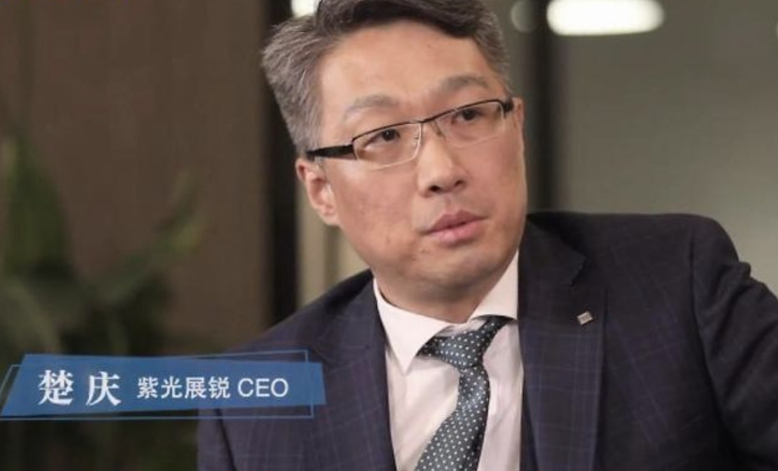 紫光展锐高层变动:楚庆解职,任奇伟代理CEO