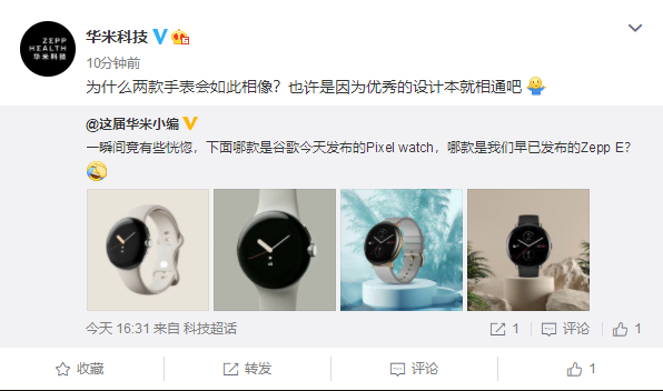 谷歌首款智能手表发布 华米：跟我如此相像