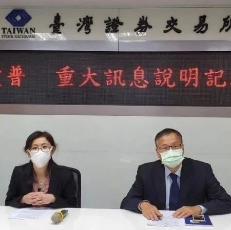 爱普退出标准型记忆体转型聚焦高毛利产品