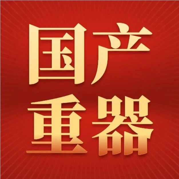 核心器件100%国产化！北斗28nm芯片已量产
