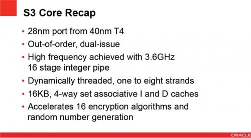 Oracle甲骨文公司宣布推出号称全球最快的微处理器