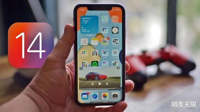 苹果再发iOS 14.5更新，这次又更新了啥？