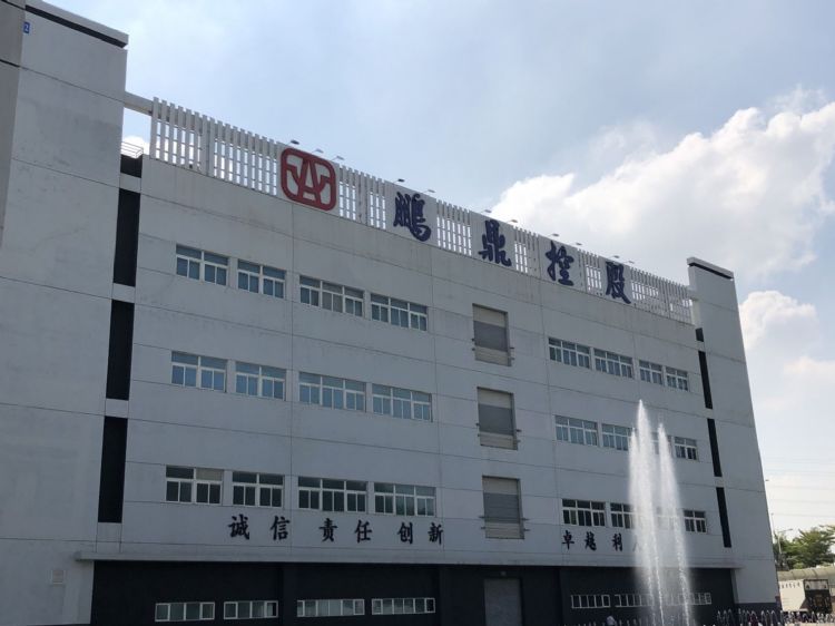 臻鼎1Q22营收获利续创新高 载板业务渐成主力