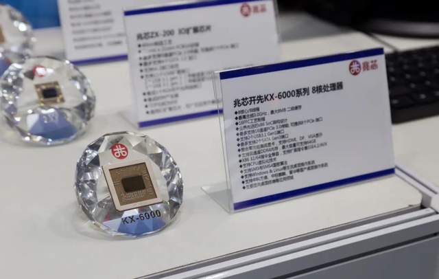 俄罗斯用上中国CPU,能装windows,用来替代intel、AMD? 俄罗斯用上中国CPU,能装windows,用来替代intel、AMD?