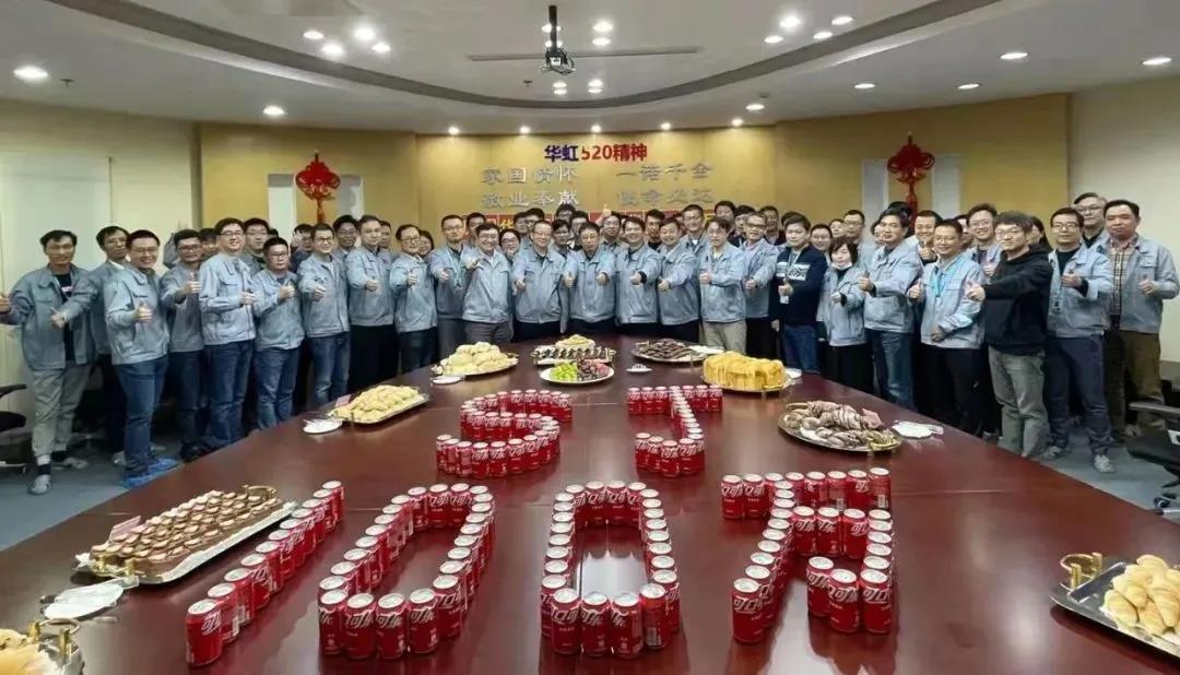 华虹半导体DT-SJ工艺平台累计出货量已突破100万片晶圆
