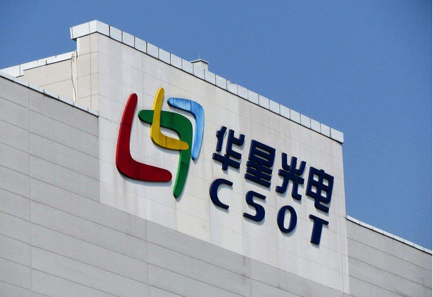 TCL华星8.6代LCD产线细节曝光：投资超300亿元