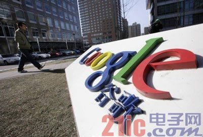 美国联邦法官勒令谷歌向FBI提供客户数据[图]