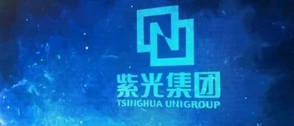 重磅！芯片融资TOP10出炉！