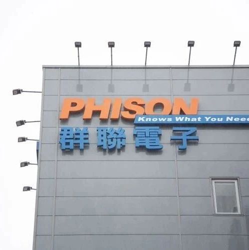 群联投资Sony储存部门专攻客制高阶影像储存