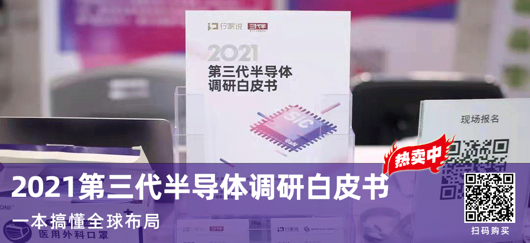 国产黑马！量产6吋SiC单晶，多家客户将采购
