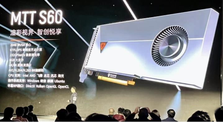 英伟达、AMD、英特尔遇到对手了,国产12nm,2048核心显卡发布 英伟达、AMD、英特尔遇到对手了,国产12nm,2048核心显卡发布