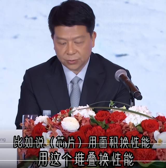 华为正式确认芯片堆叠技术,余承东所言王者归来或许快了 华为正式确认芯片堆叠技术,余承东所言王者归来或许快了