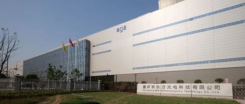 韩媒：京东方将变更B12三期产线设计并生产15吋OLED面板！或在苹果 IT产品上应用