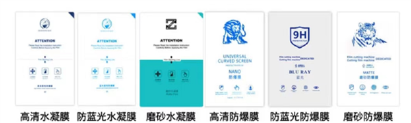 我花两千块钱 买到了手机店最赚钱的工具
