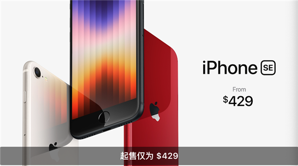 一文总结苹果发布会：13绿了、SE 5G了、M1 Max合体了