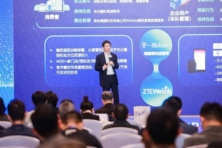 高新兴吴冬升：车路协同，如何提升自动驾驶安全性 | 第四届全球智能驾驶峰会
