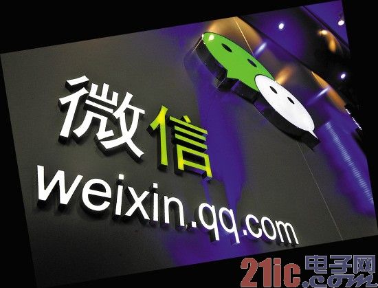 微信阿联酋下载量猛增 Whatsapp等软件受威胁[图]