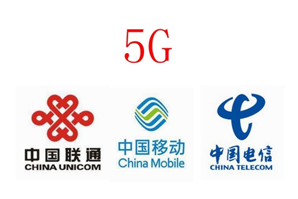让人错愕！使用4G终端的5G套餐用户已近2亿