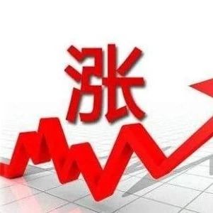 重磅！ST通知：所有芯片再次涨价！
