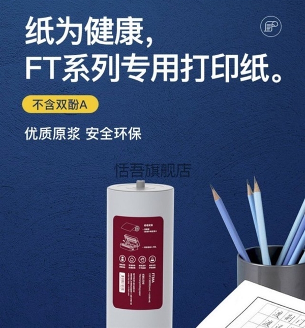 家用打印机被曝有毒、致小孩早熟：一文看懂背后真相
