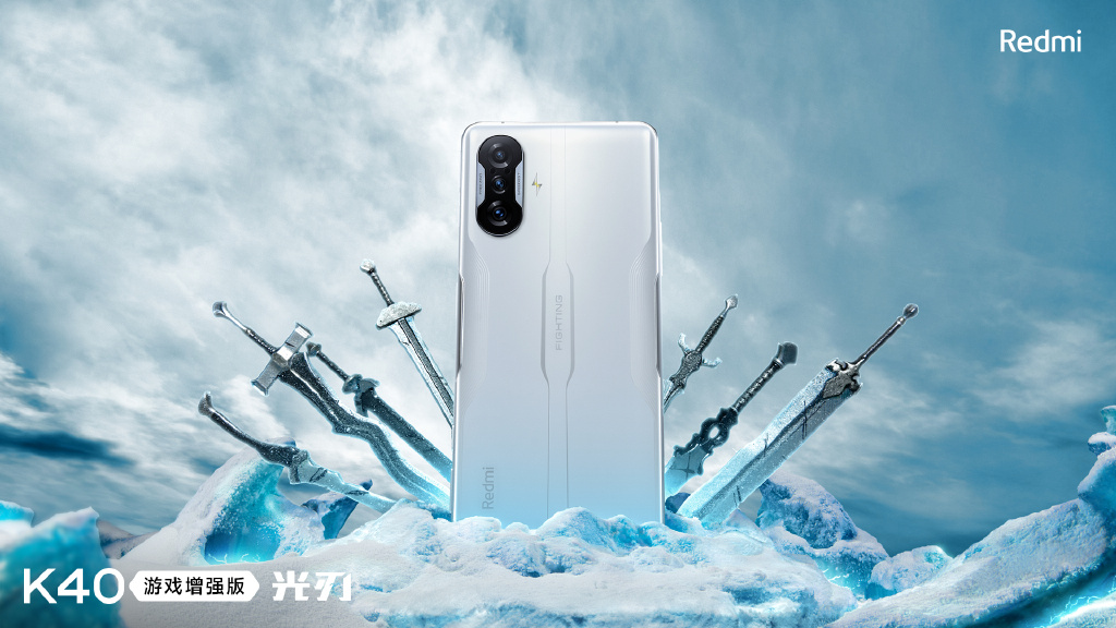 Redmi K40游戏版首销：1999元起