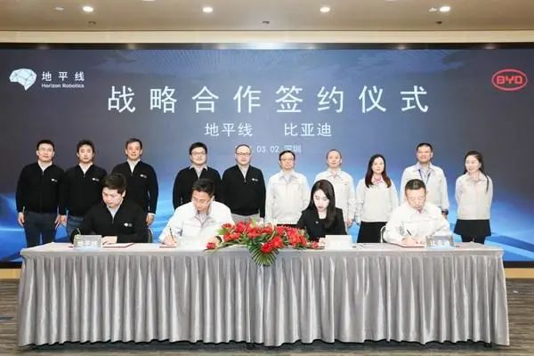 车企疯狂追“芯”，“地平线”签约潮剑指智能驾驶