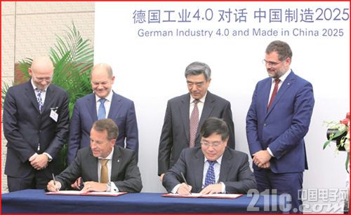 大趋势！“中国制造2025” 与“工业4.0”战略对接