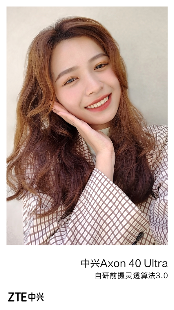 屏下摄像头手机自拍差槽点被中兴解决了！Axon 40 Ultra小姐姐实拍样张出炉