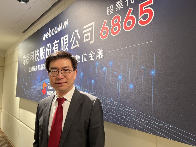 疫情加温无人化金融需求 软体服务商机可期