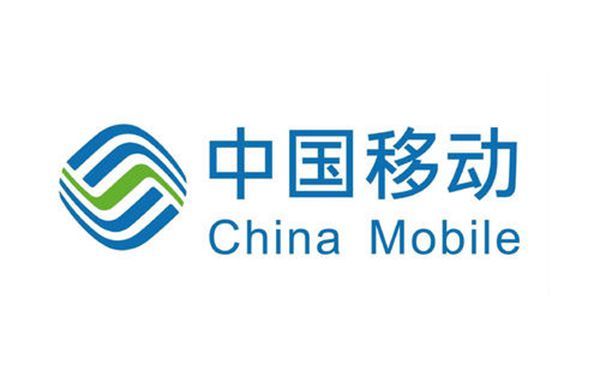 中国移动固网宽带不再免费，收入已与中国电信相当
