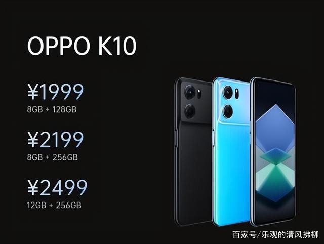 当oppo也玩起了性价比，手机圈会发生什么样的变化？
