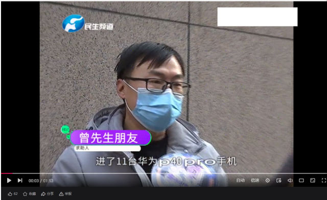 无良商家炒作华为手机出问题,返修机当新机销售 无良商家炒作华为手机出问题,返修机当新机销售
