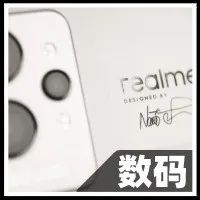 真我GT2 Pro评测： 做好硬件的下一步，是如何打造高端质感