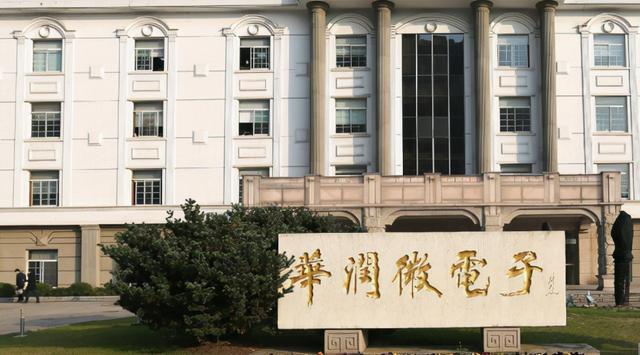 「预见」2021年净利同比增1.3倍！华润微的成长故事能否延续？