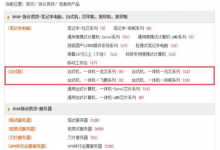 国产CPU如军阀混战何时方休
