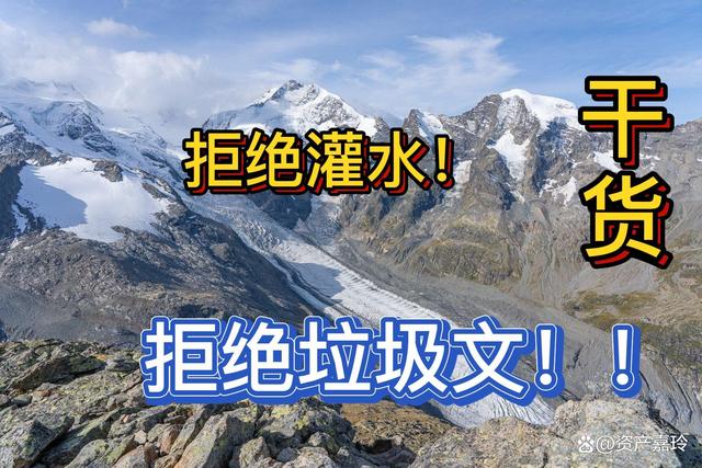 A股：芯片封装测试行业龙头股分析