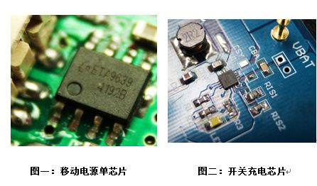 高集成移动电源单芯片将亮相IIC钰泰科技展台