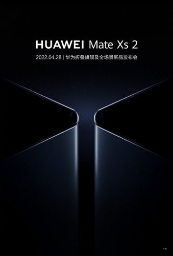 划时代折叠屏旗舰！华为Mate Xs 2今日发布：创新超轻材质+双旋鹰翼铰链