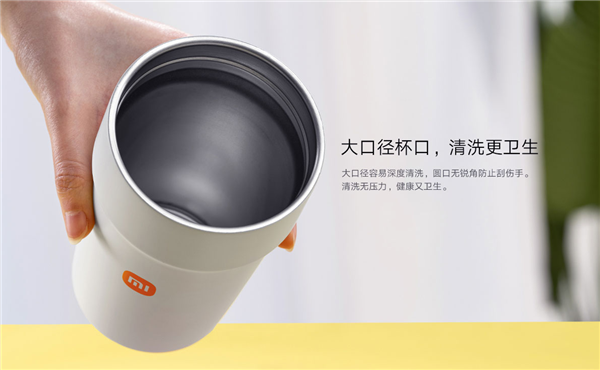 小米又一款304不锈钢新品：500ml便携咖啡杯 倒了也不漏