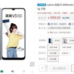 芯片缺货致千元 5G 手机普及推迟，业内人士预计还要等 3 个月！
