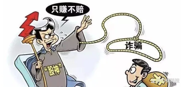 唯捷创芯、长光华芯、东微半导、臻镭科技：中签芯片股，亏了